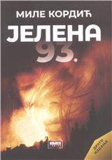 Jelena '93